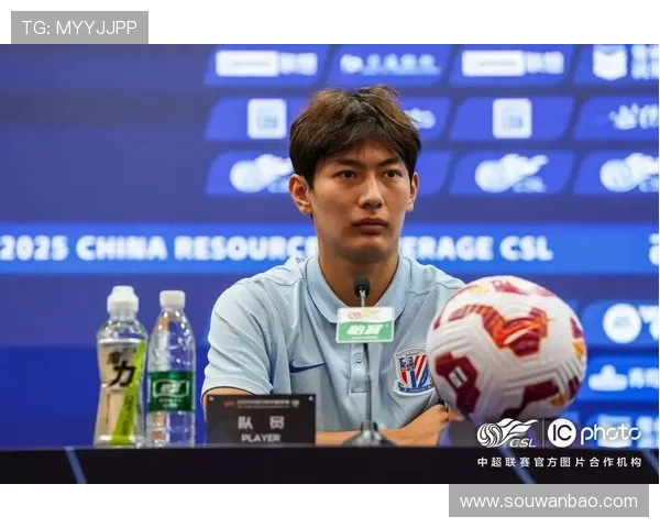 2025华润饮料中超联赛第29轮上海申花与深圳新鹏城赛后发布会精彩回顾与分析
