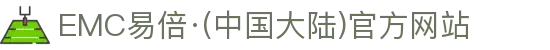 EMC易倍·(中国大陆)官方网站