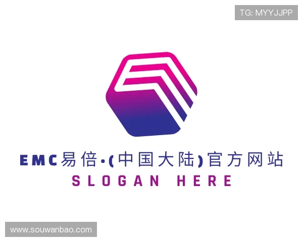 发现EMC易倍官方网站